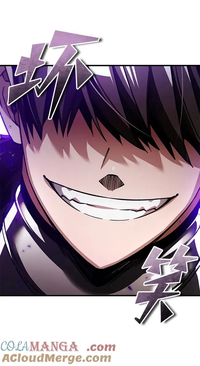 [第106话] 古斯塔博骑士团团长 第10页
