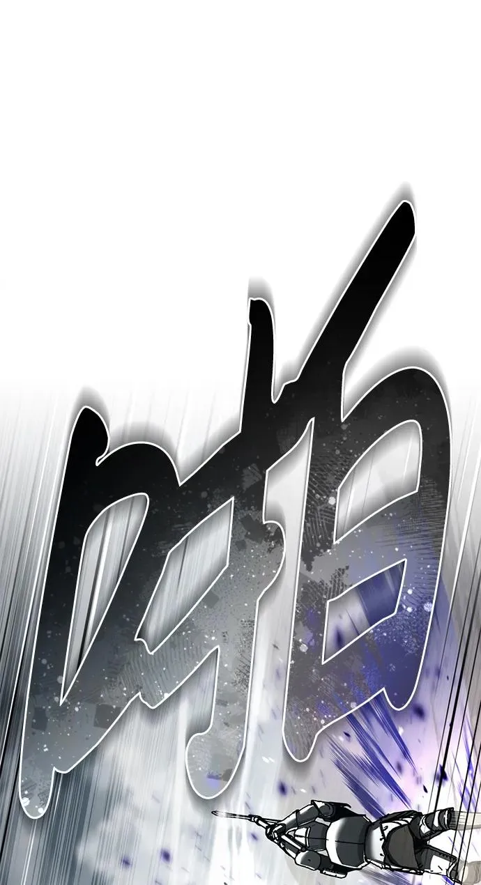 [第106话] 古斯塔博骑士团团长 第11页