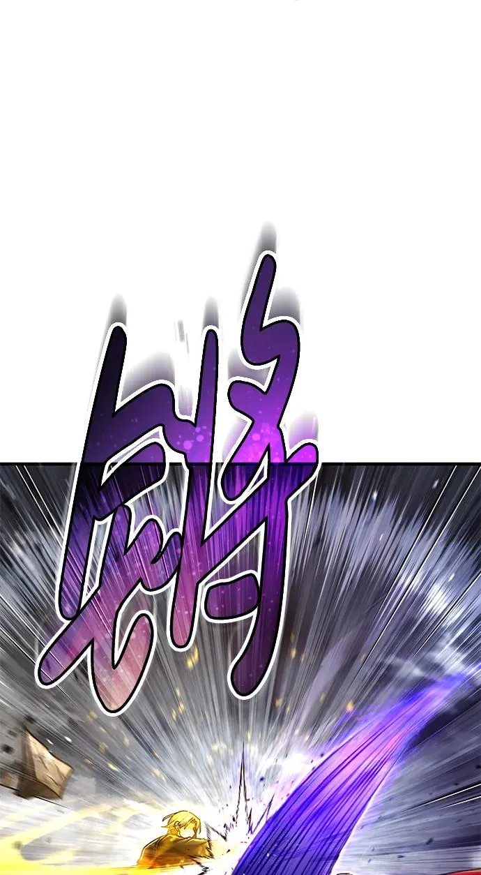 [第106话] 古斯塔博骑士团团长 第17页