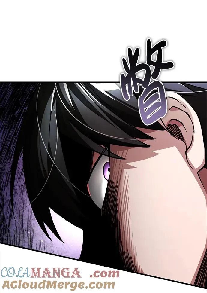 [第106话] 古斯塔博骑士团团长 第25页