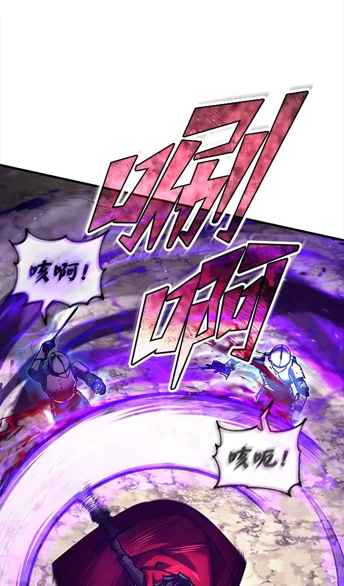 [第106话] 古斯塔博骑士团团长 第26页