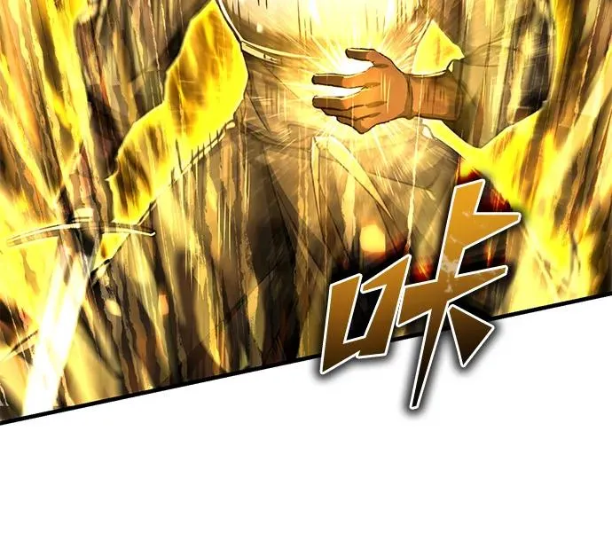 [第106话] 古斯塔博骑士团团长 第33页