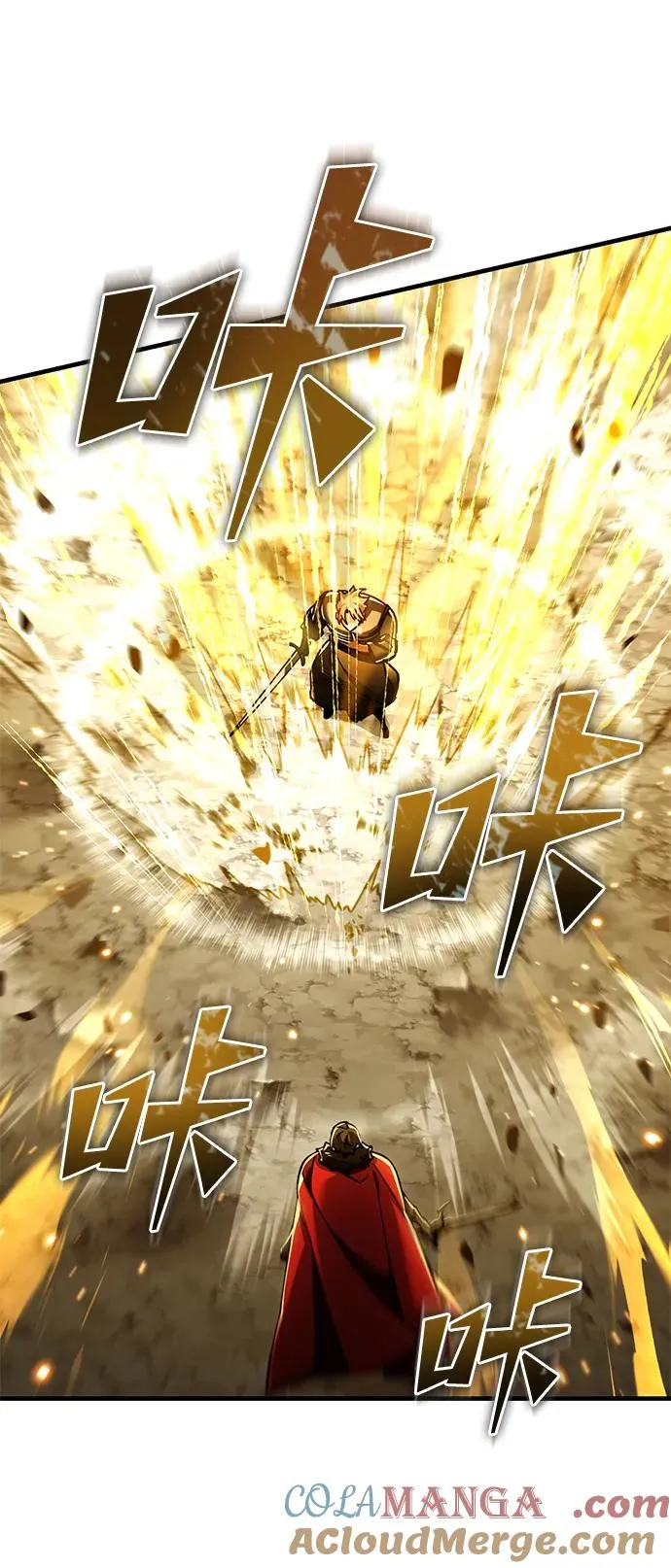 [第106话] 古斯塔博骑士团团长 第34页