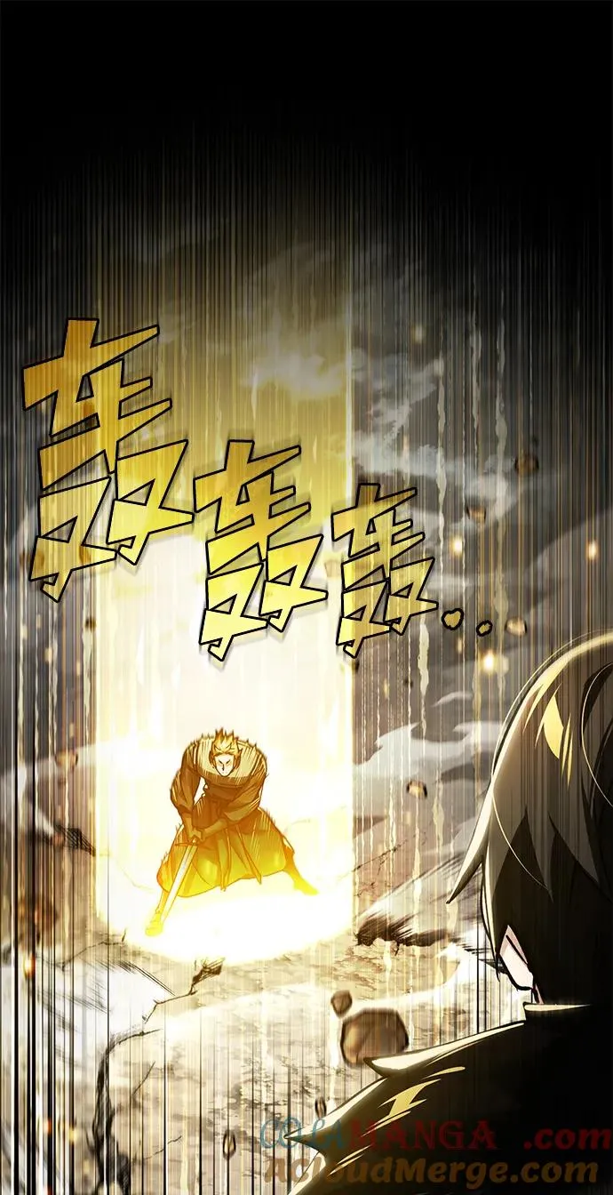 [第106话] 古斯塔博骑士团团长 第40页