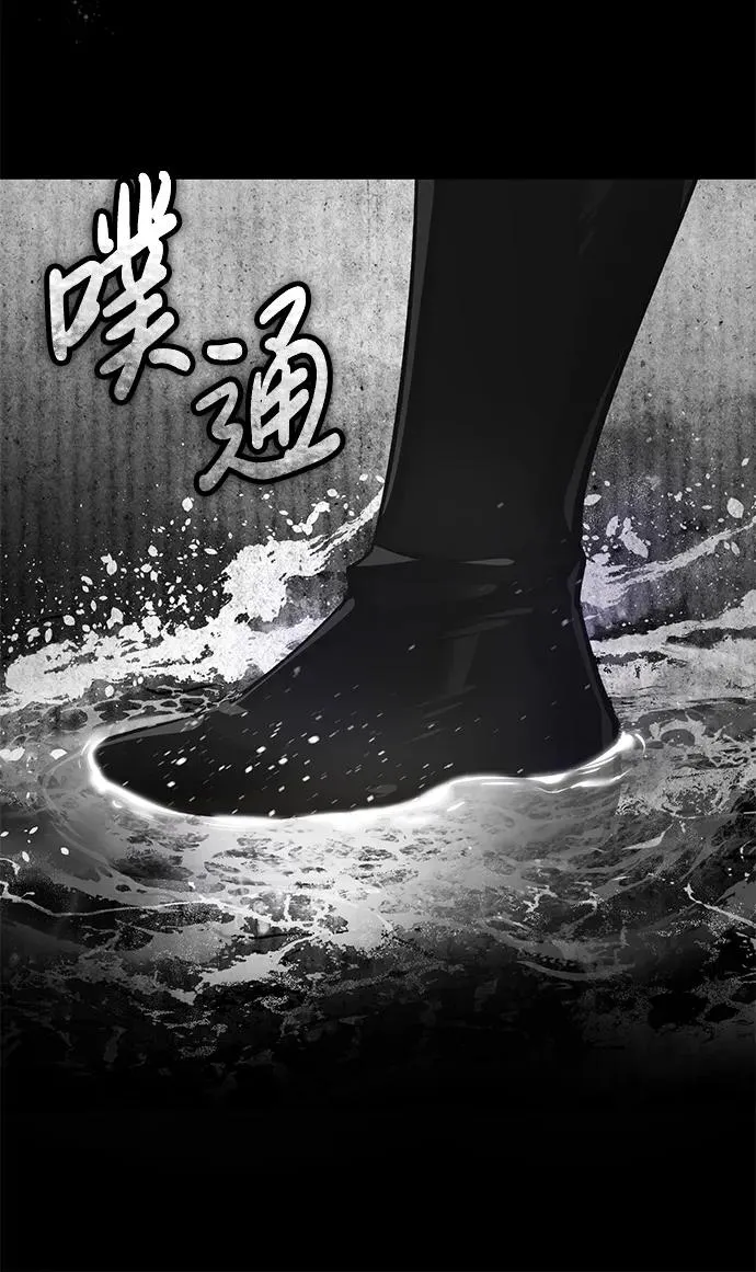 [第106话] 古斯塔博骑士团团长 第48页