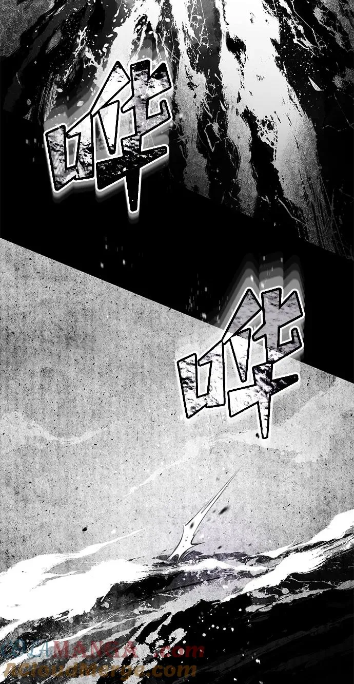 [第106话] 古斯塔博骑士团团长 第52页