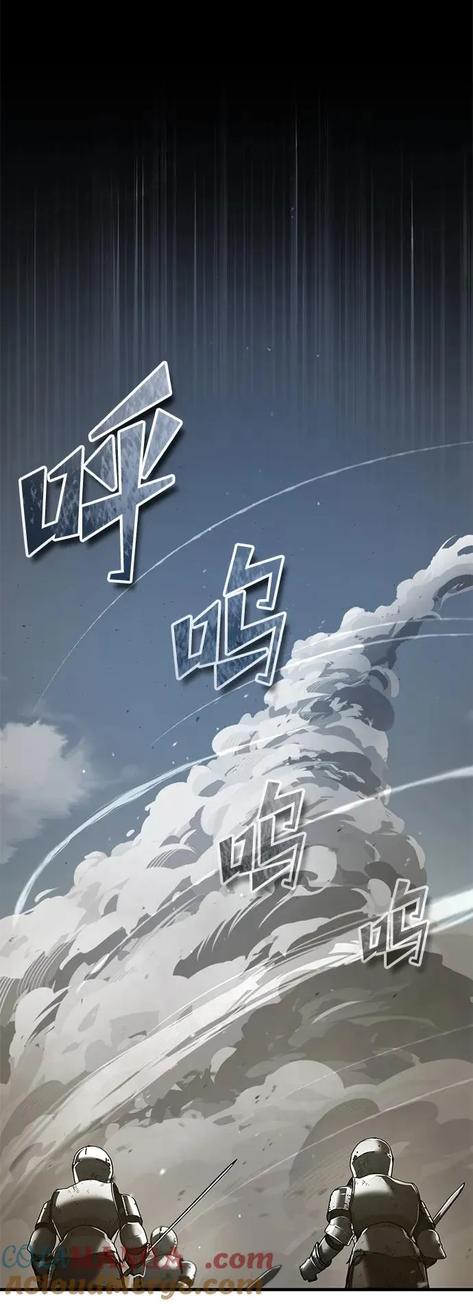 [第106话] 古斯塔博骑士团团长 第55页