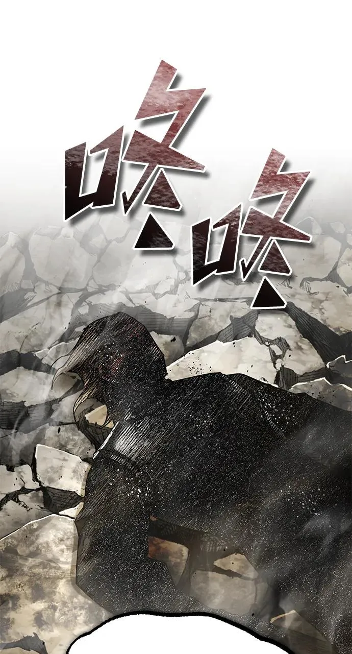 [第106话] 古斯塔博骑士团团长 第57页
