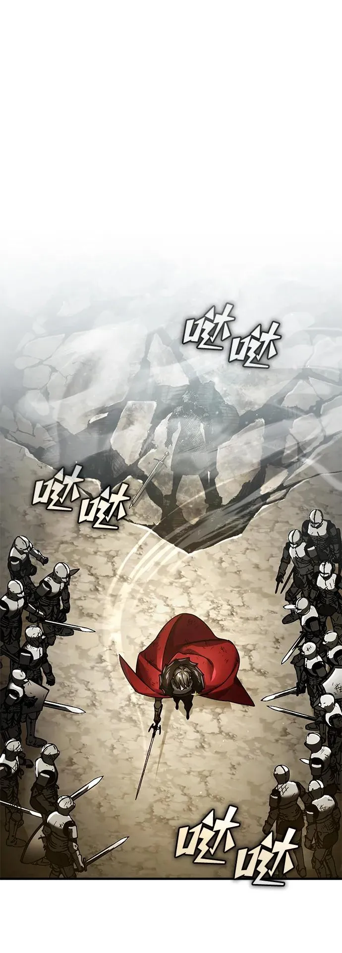 [第106话] 古斯塔博骑士团团长 第59页