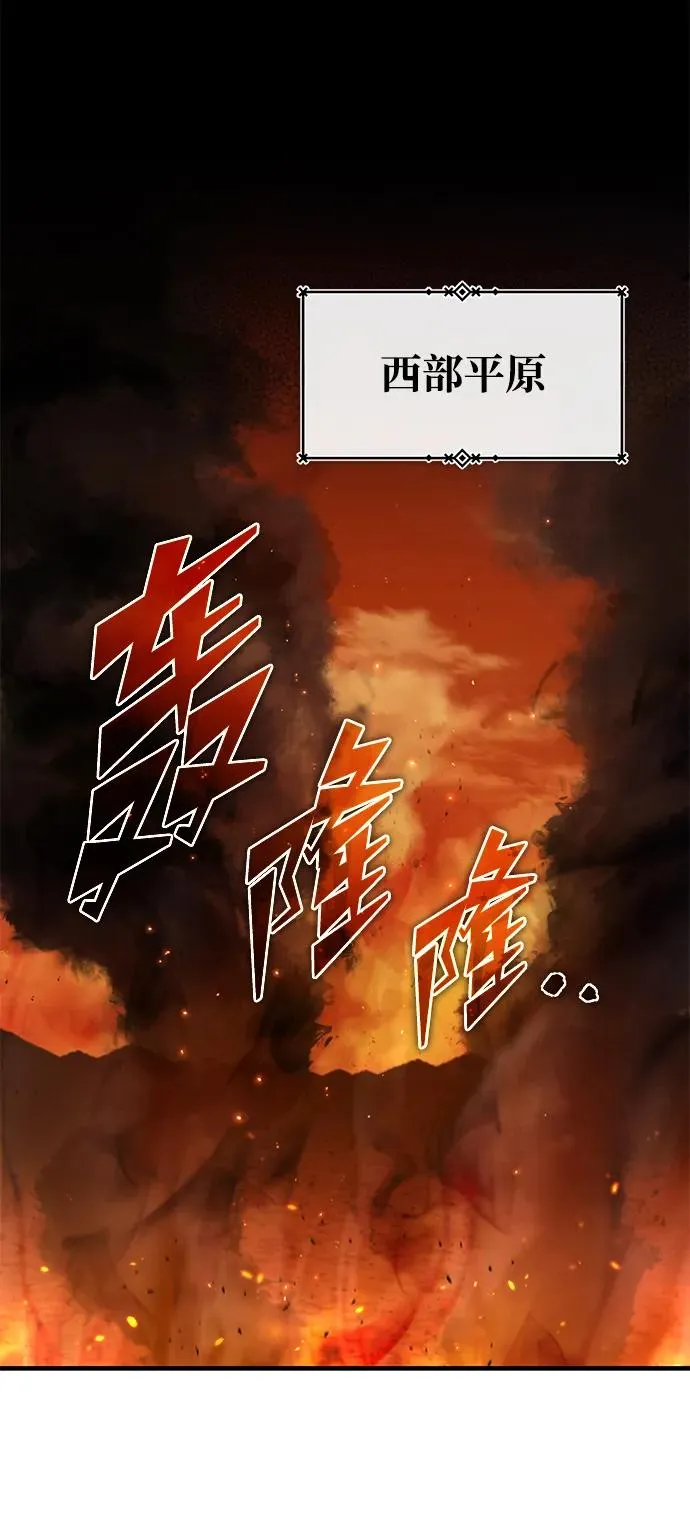 [第107话] 合理的代价 第2页
