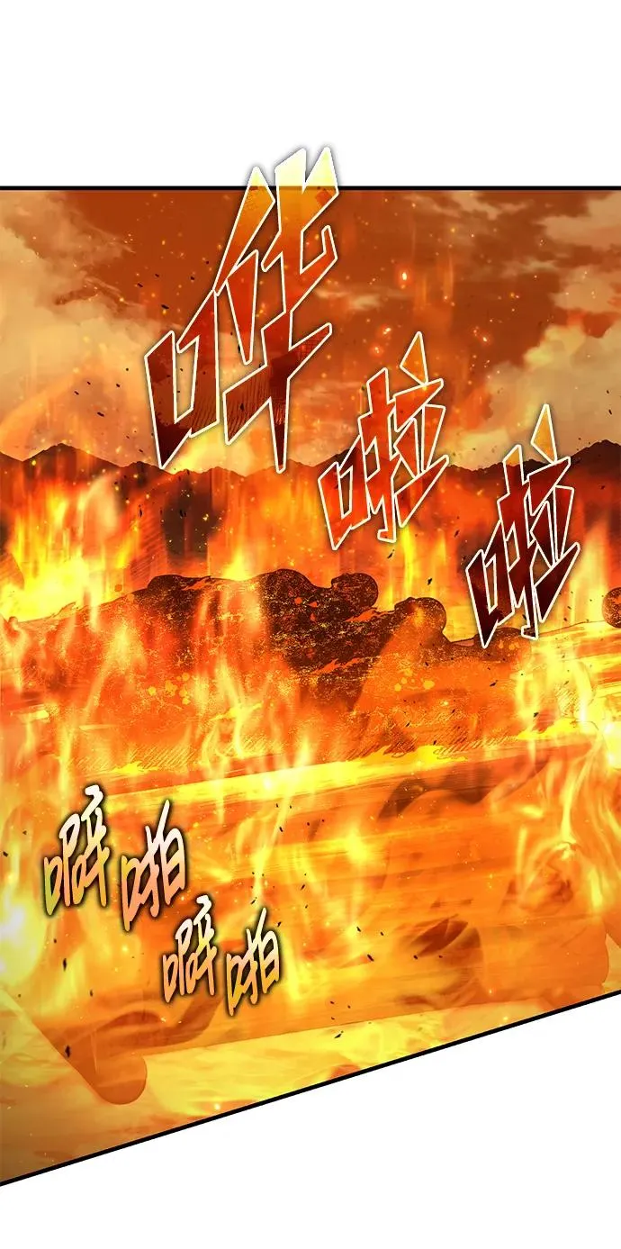 [第107话] 合理的代价 第3页