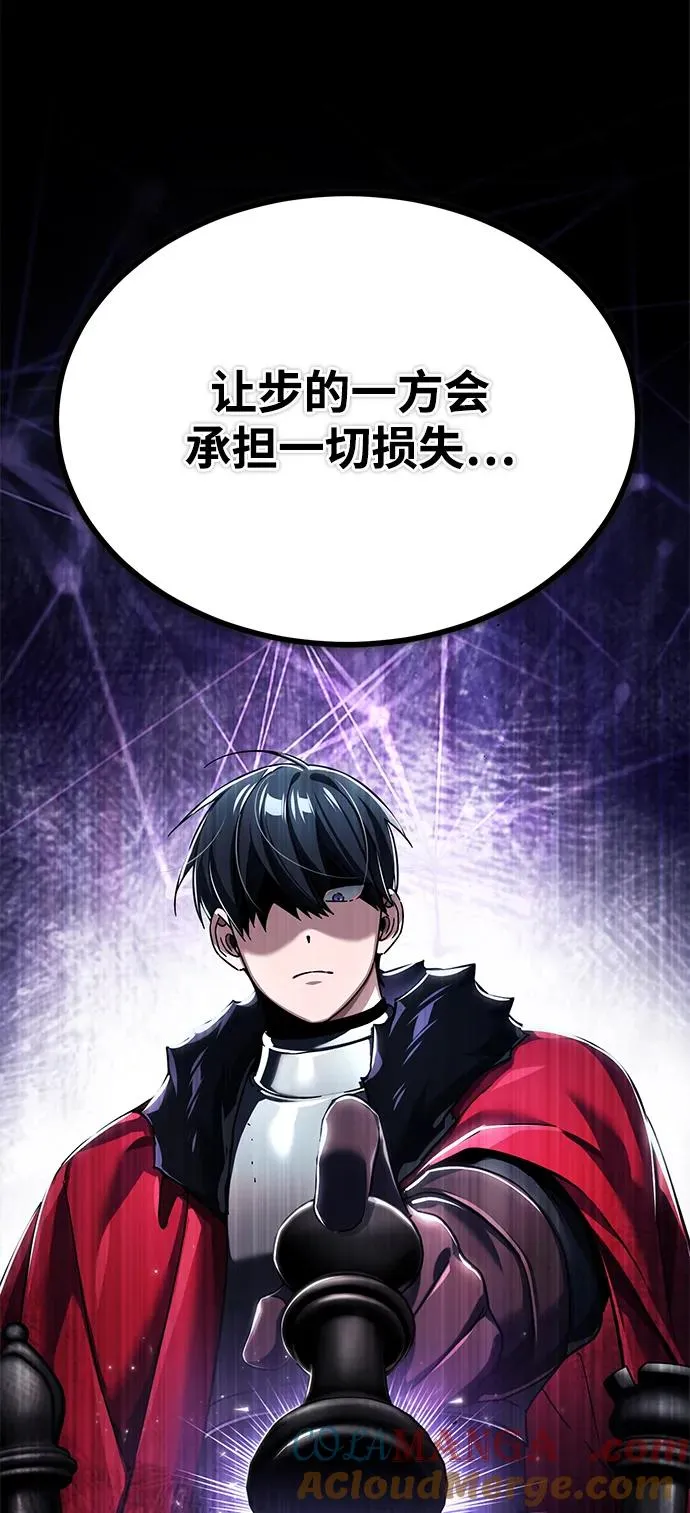 [第107话] 合理的代价 第22页