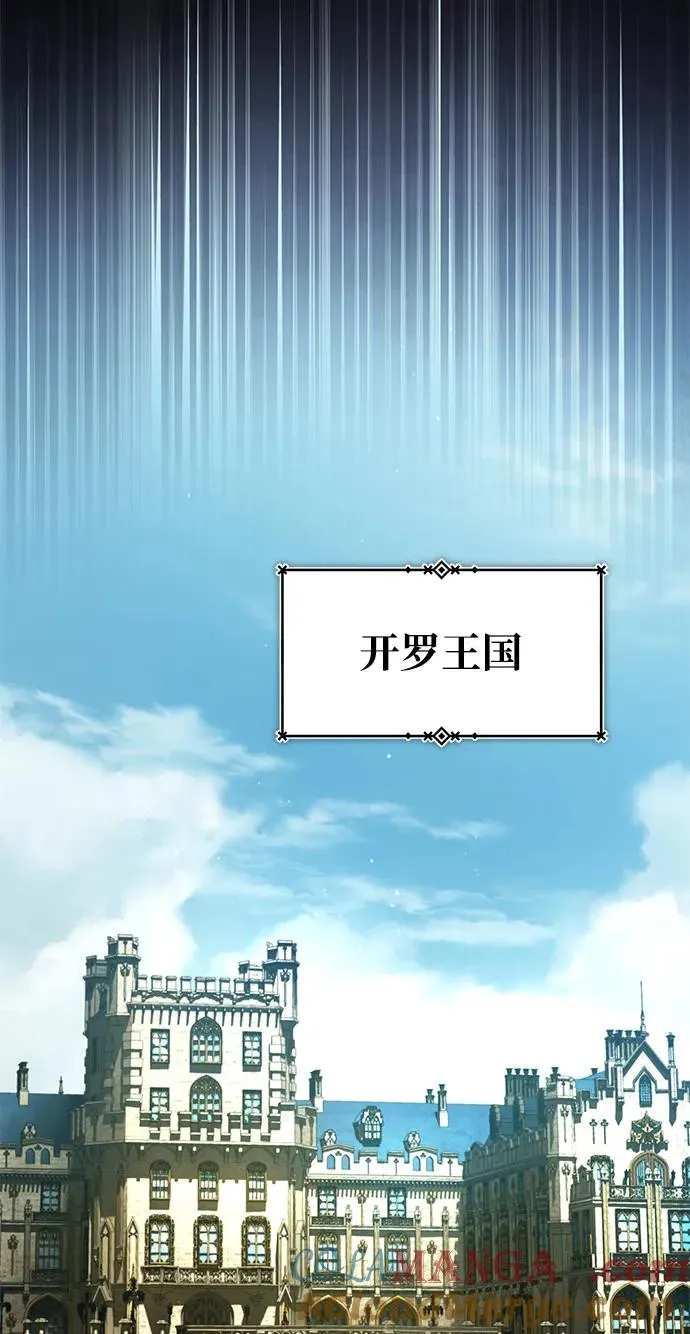 [第107话] 合理的代价 第25页