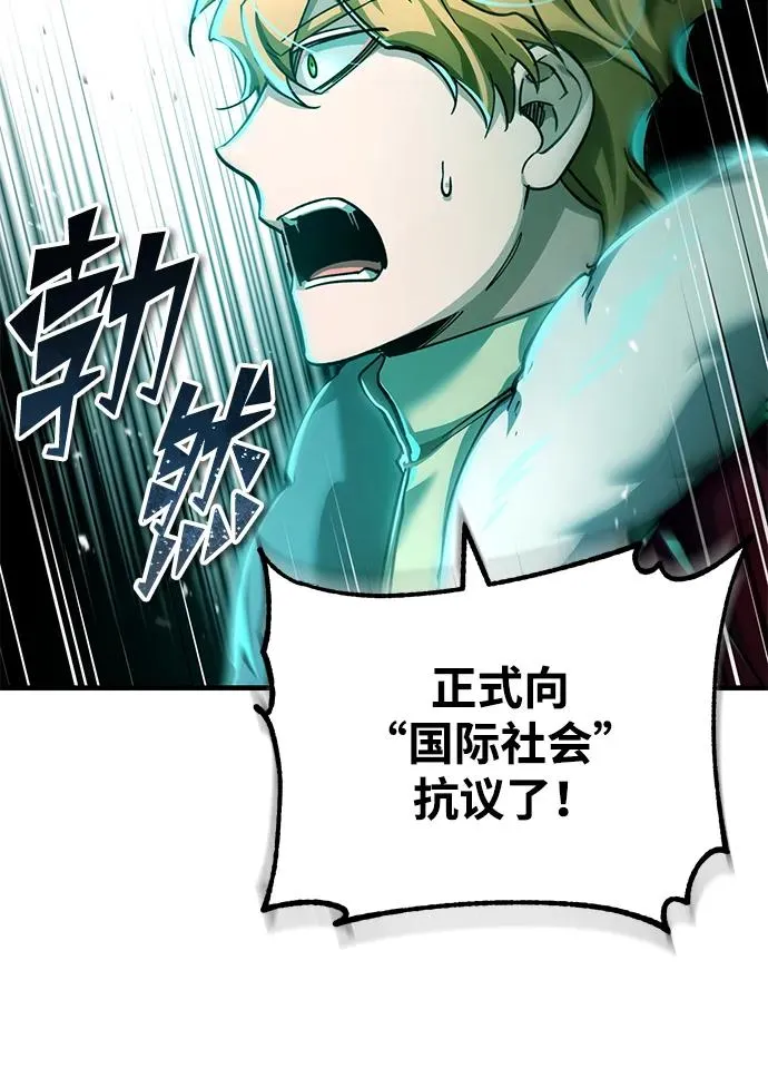 [第107话] 合理的代价 第36页