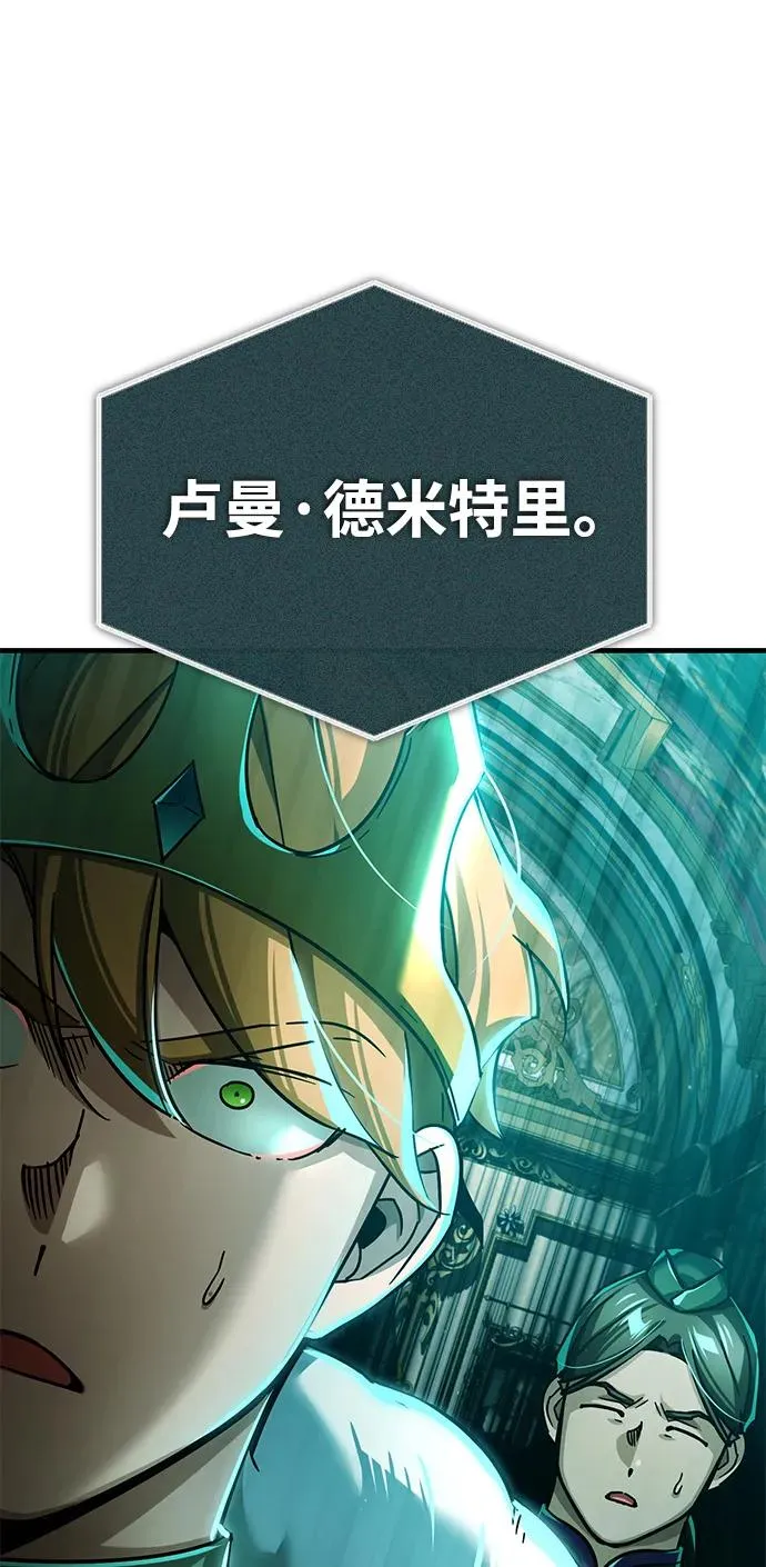 [第107话] 合理的代价 第39页