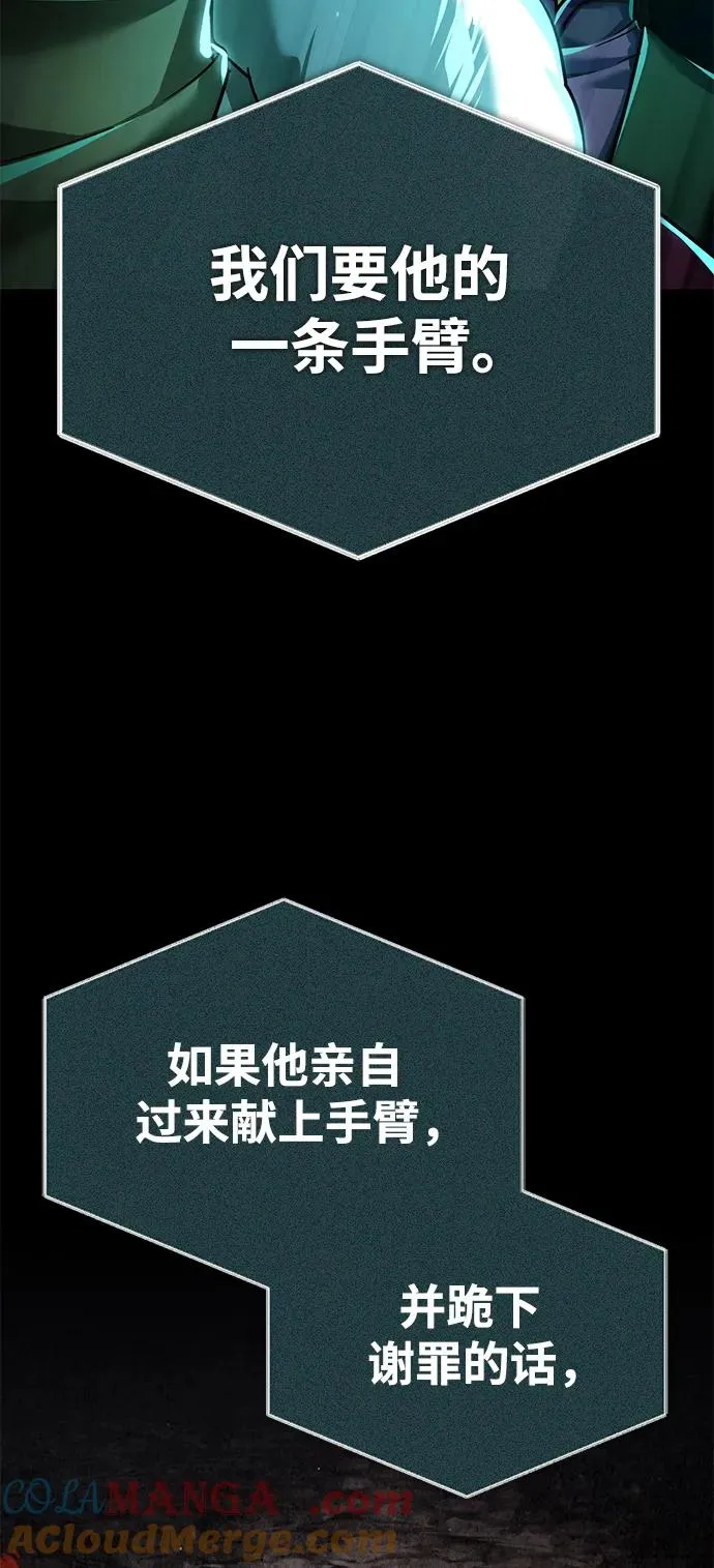 [第107话] 合理的代价 第40页