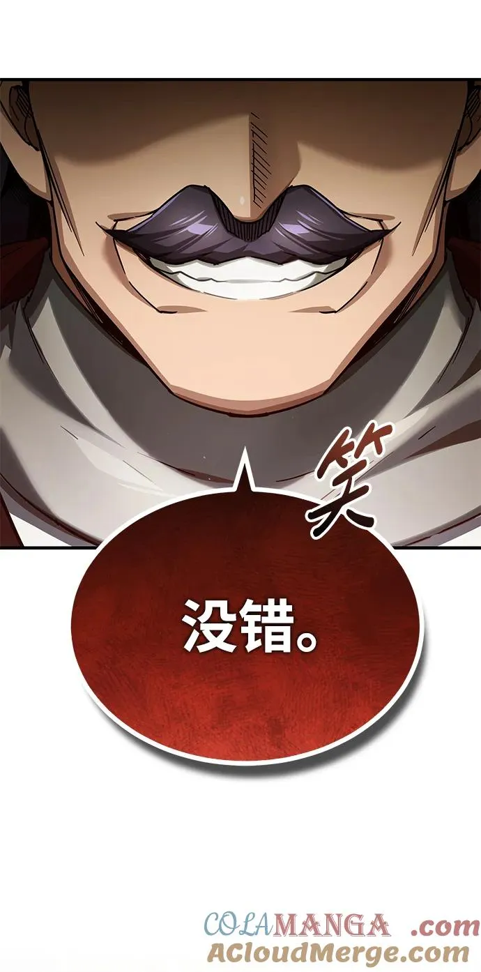 [第107话] 合理的代价 第67页