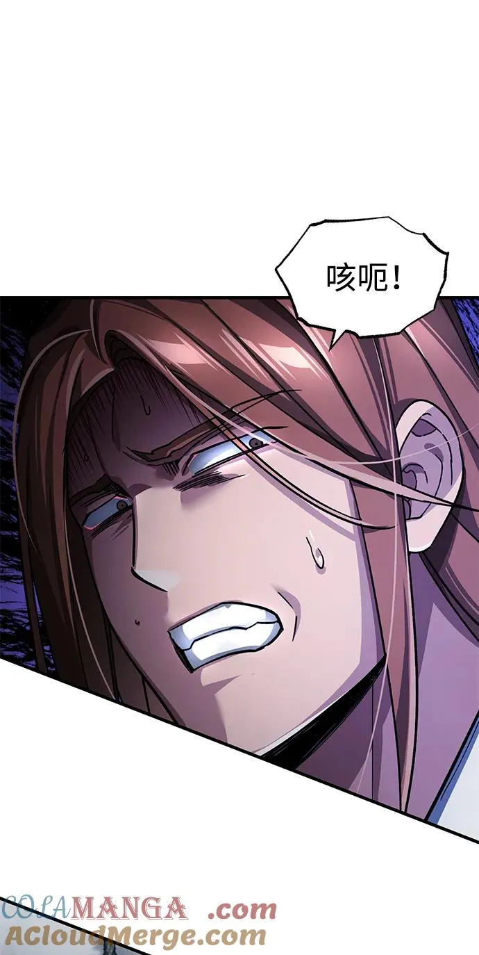 [第109话] 德米特里公国 第40页