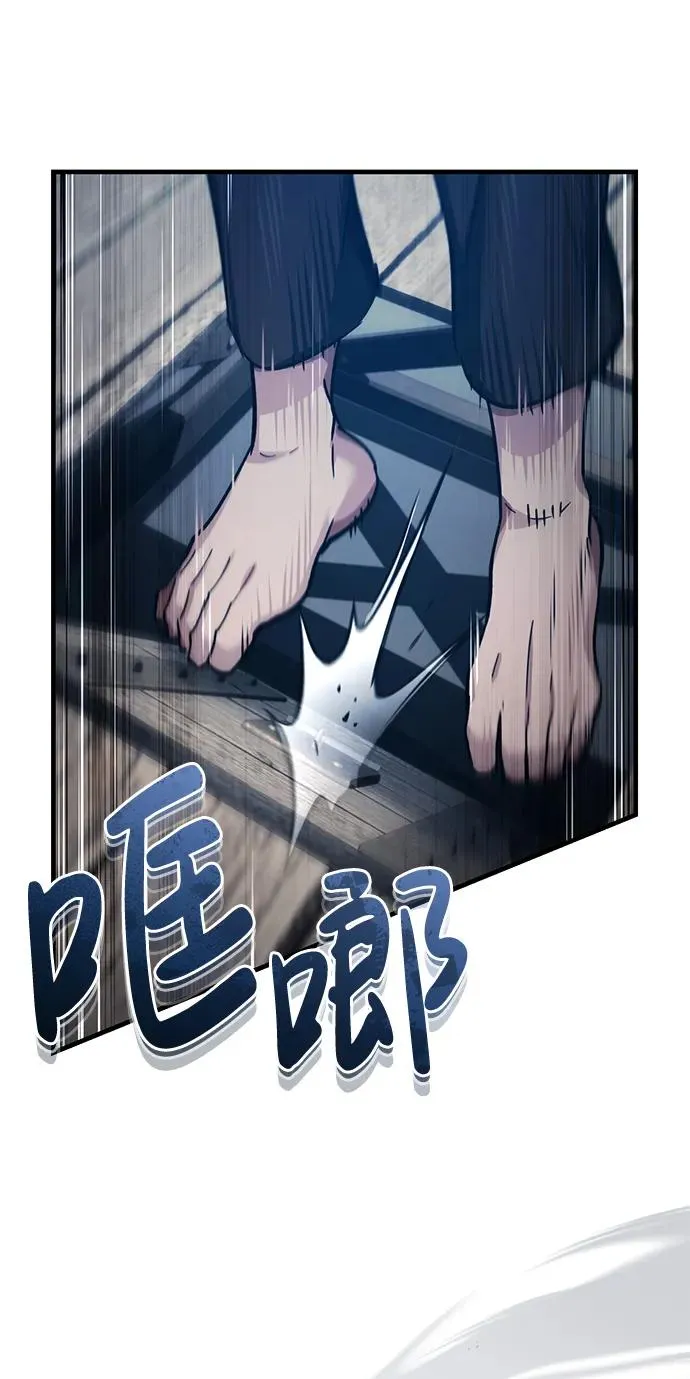 [第109话] 德米特里公国 第42页