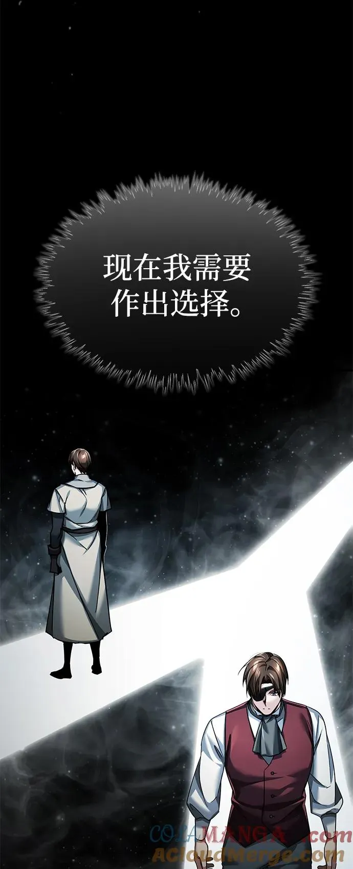 [第110话] 罗德威尔的隐情 第37页