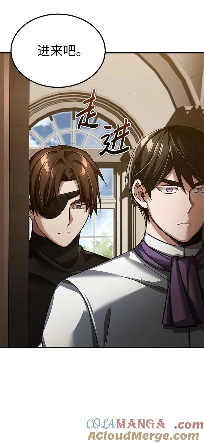 [第110话] 罗德威尔的隐情 第40页