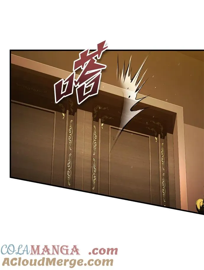 [第110话] 罗德威尔的隐情 第52页