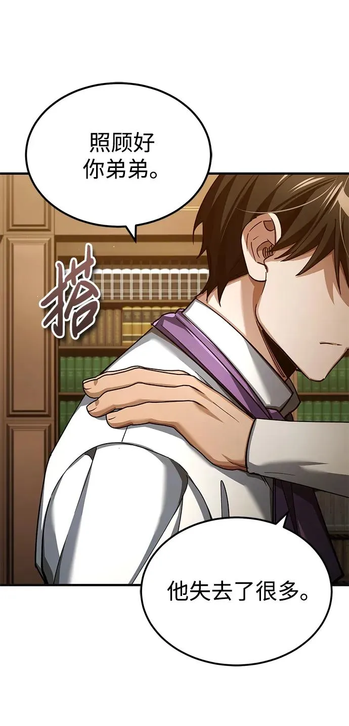 [第110话] 罗德威尔的隐情 第65页