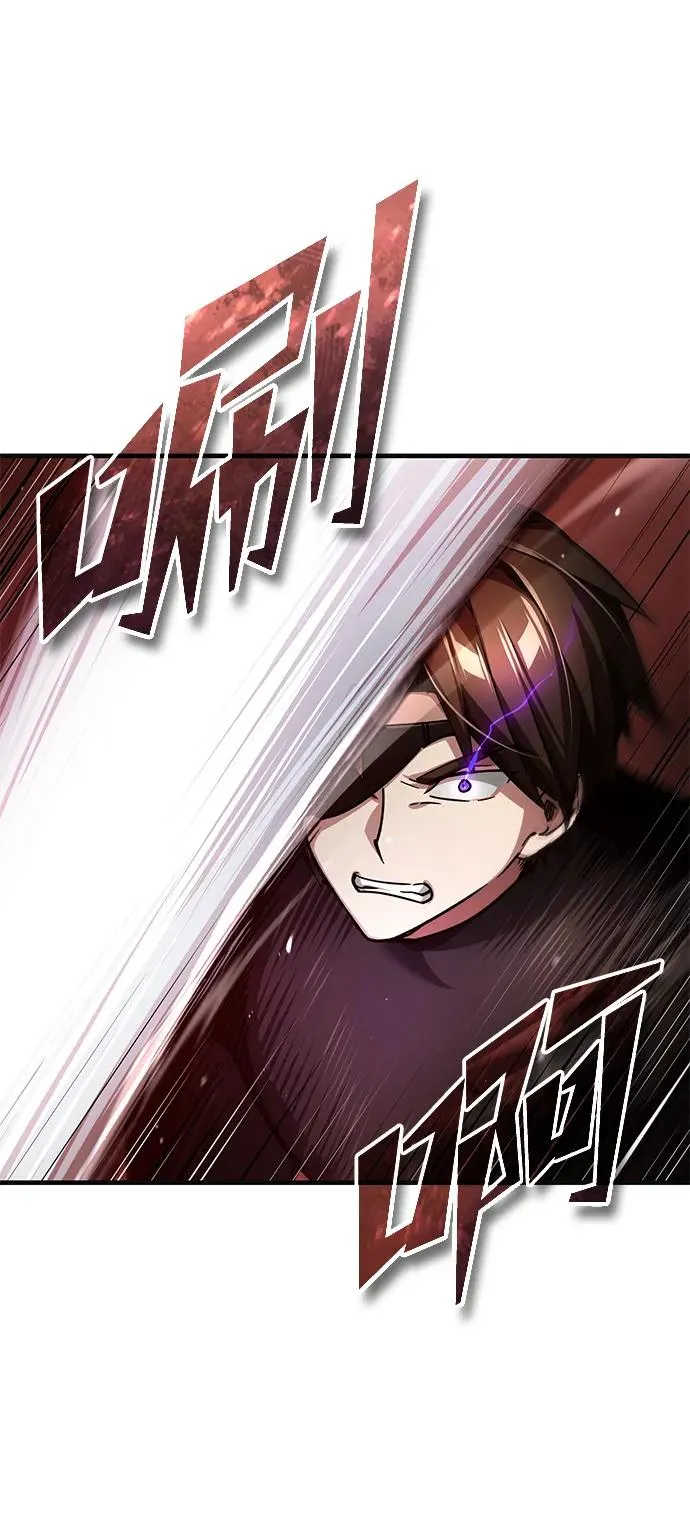 [第110话] 罗德威尔的隐情 第68页