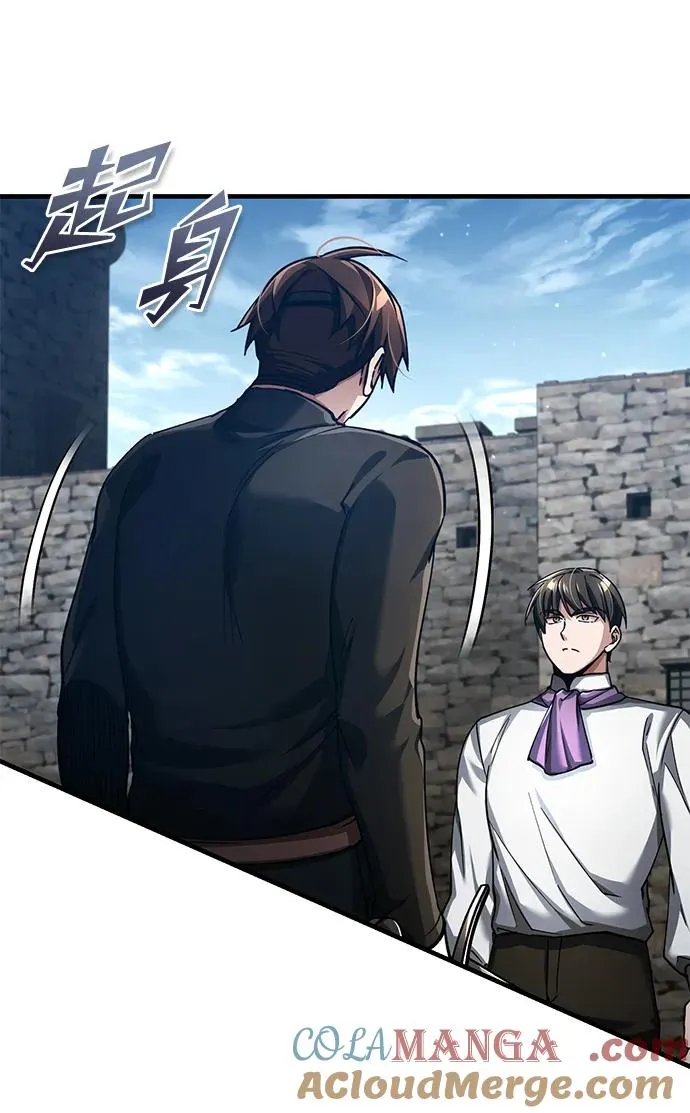 [第110话] 罗德威尔的隐情 第79页