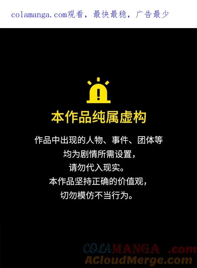 [第111话] 王国的目的 第1页