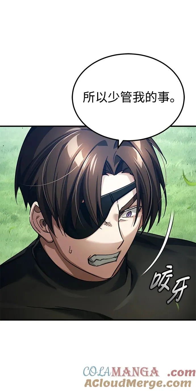 [第111话] 王国的目的 第4页