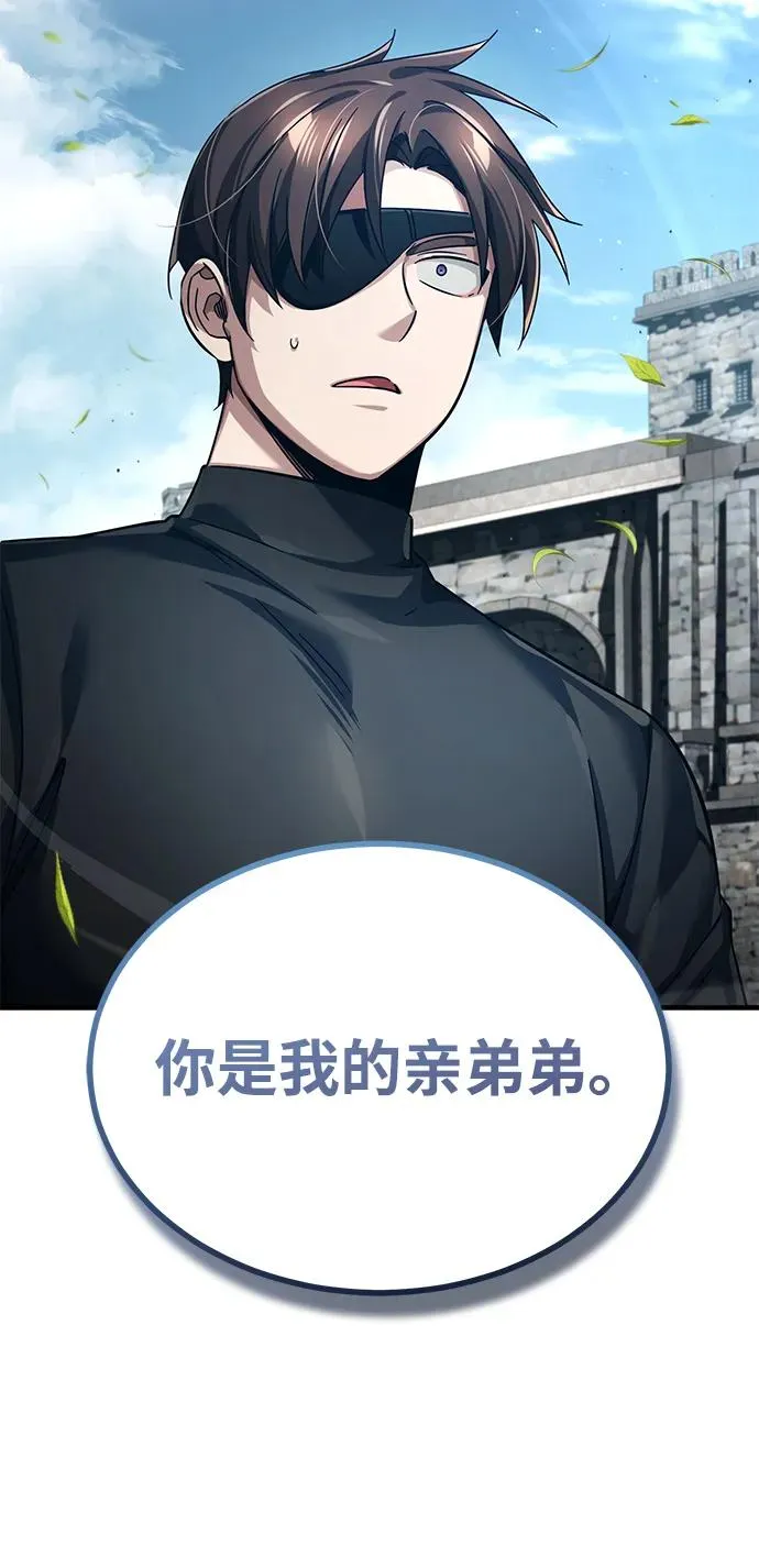 [第111话] 王国的目的 第12页