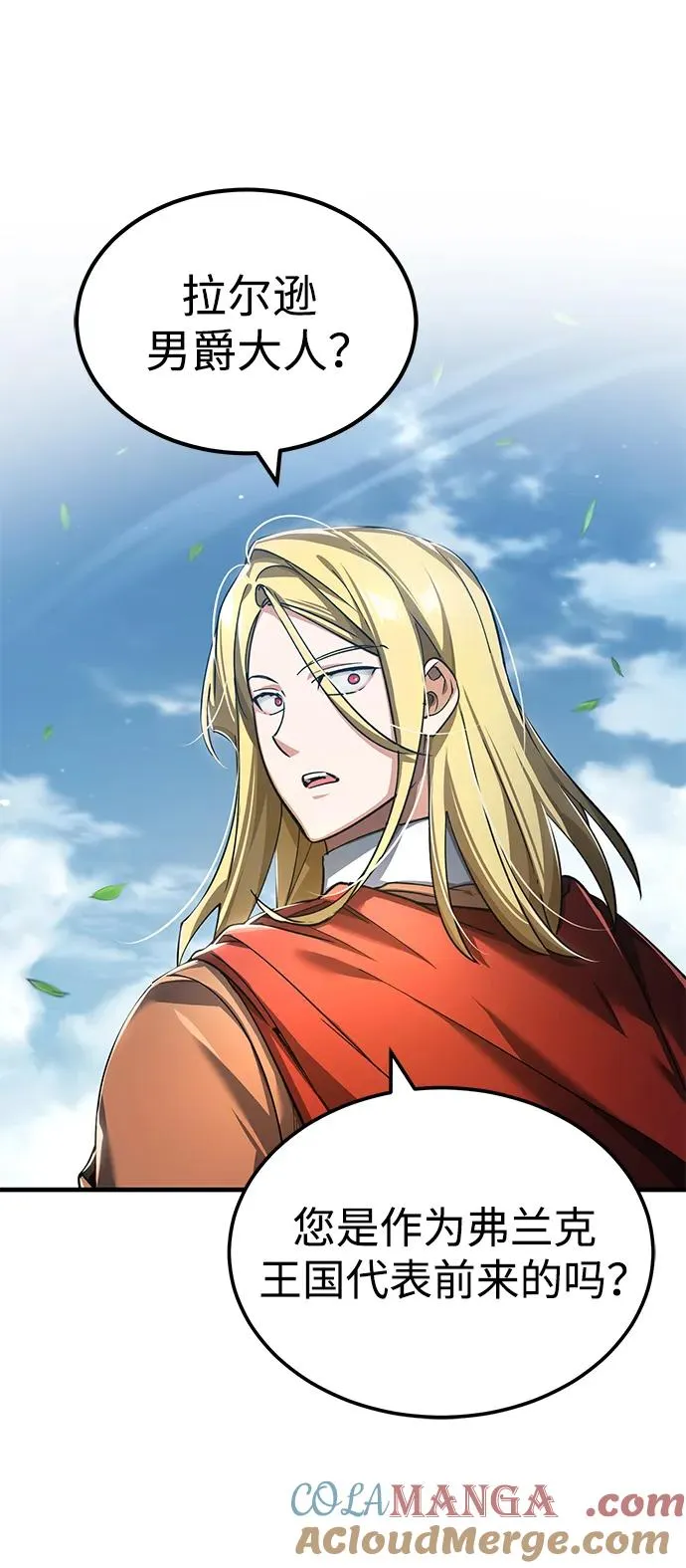 [第111话] 王国的目的 第49页