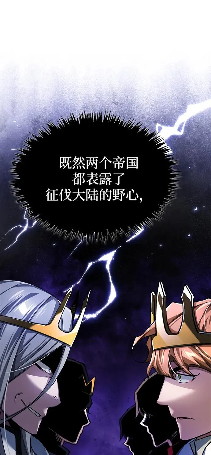 [第111话] 王国的目的 第59页