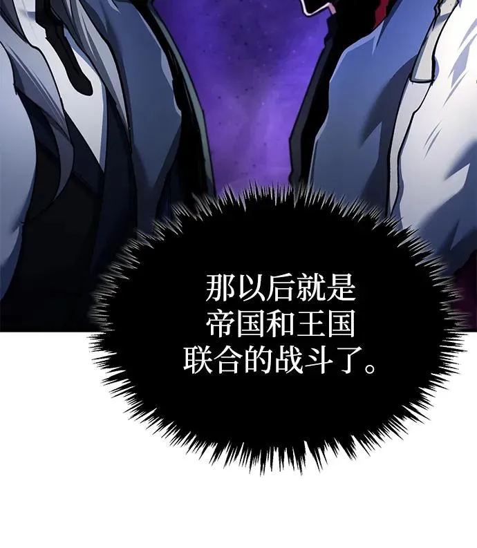 [第111话] 王国的目的 第60页