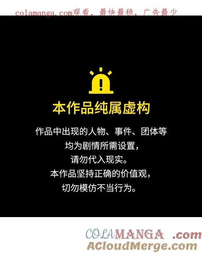 [第112话] 新的决心 第1页