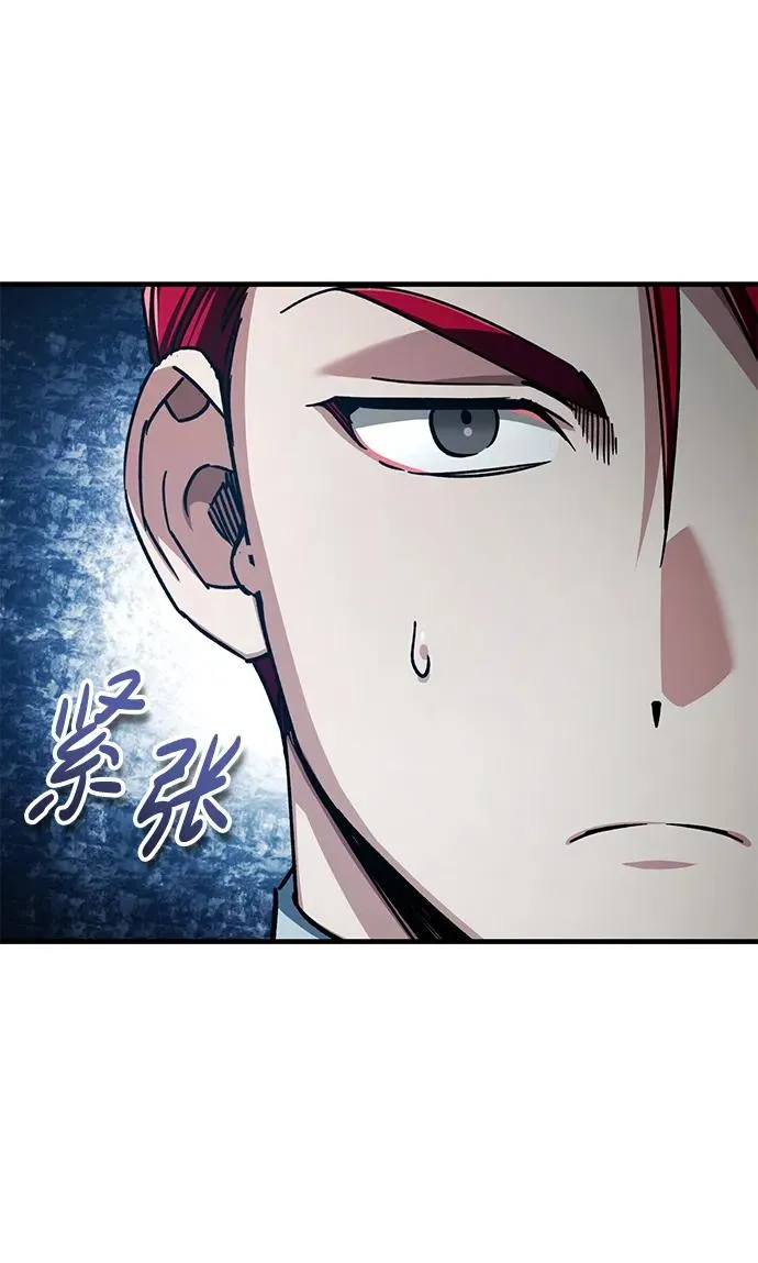 [第112话] 新的决心 第3页