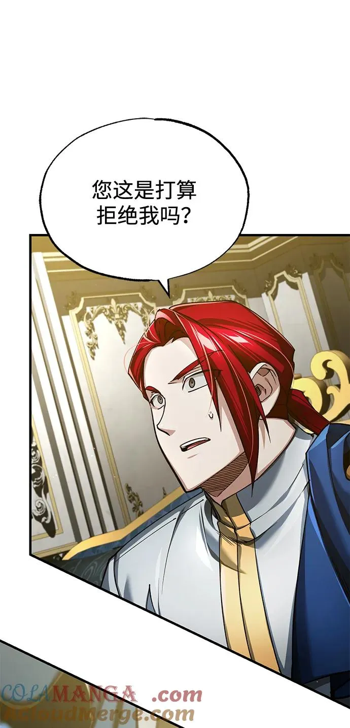[第112话] 新的决心 第10页