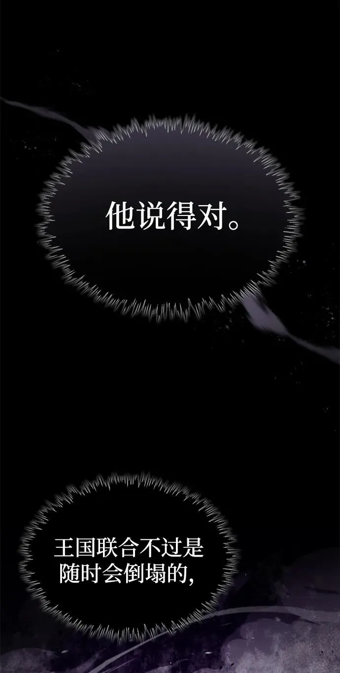 [第112话] 新的决心 第36页