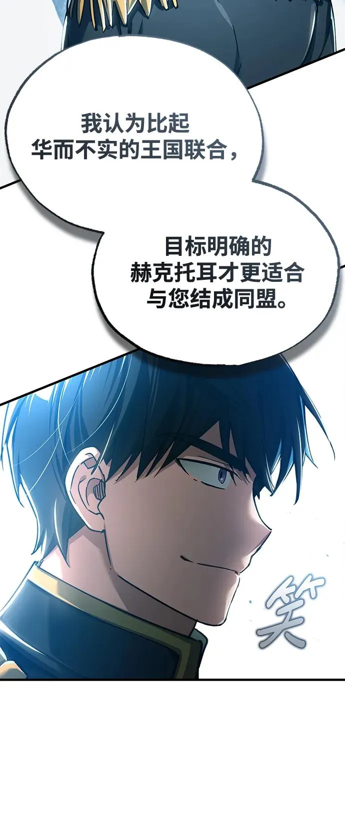 [第112话] 新的决心 第48页