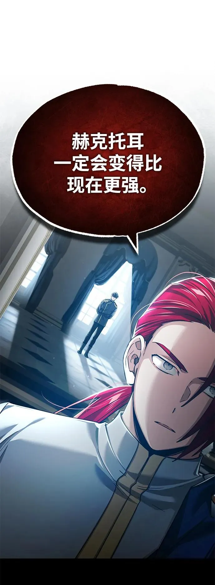 [第112话] 新的决心 第53页