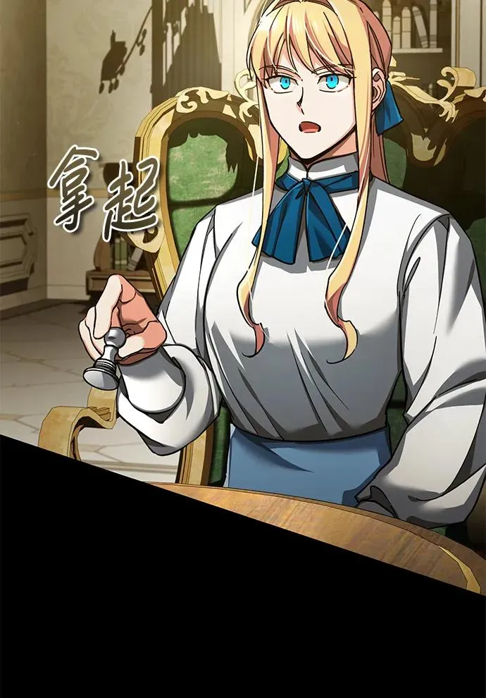 [第112话] 新的决心 第60页