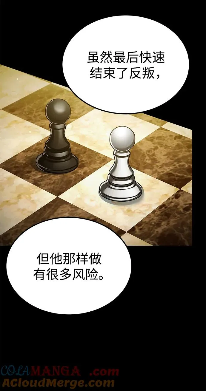 [第112话] 新的决心 第61页