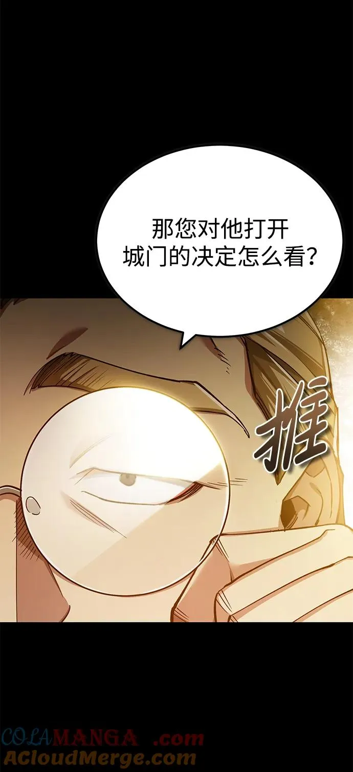 [第112话] 新的决心 第64页