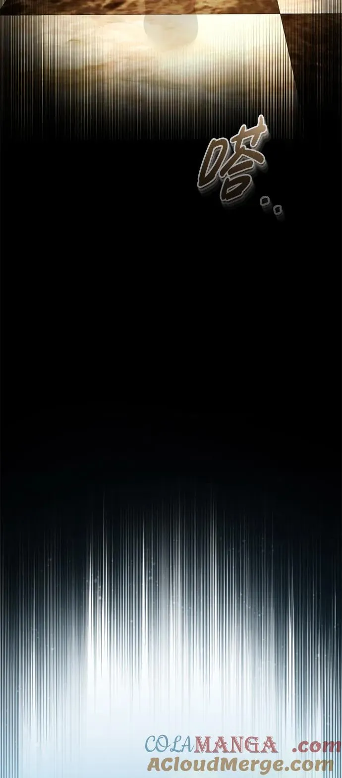 [第112话] 新的决心 第70页
