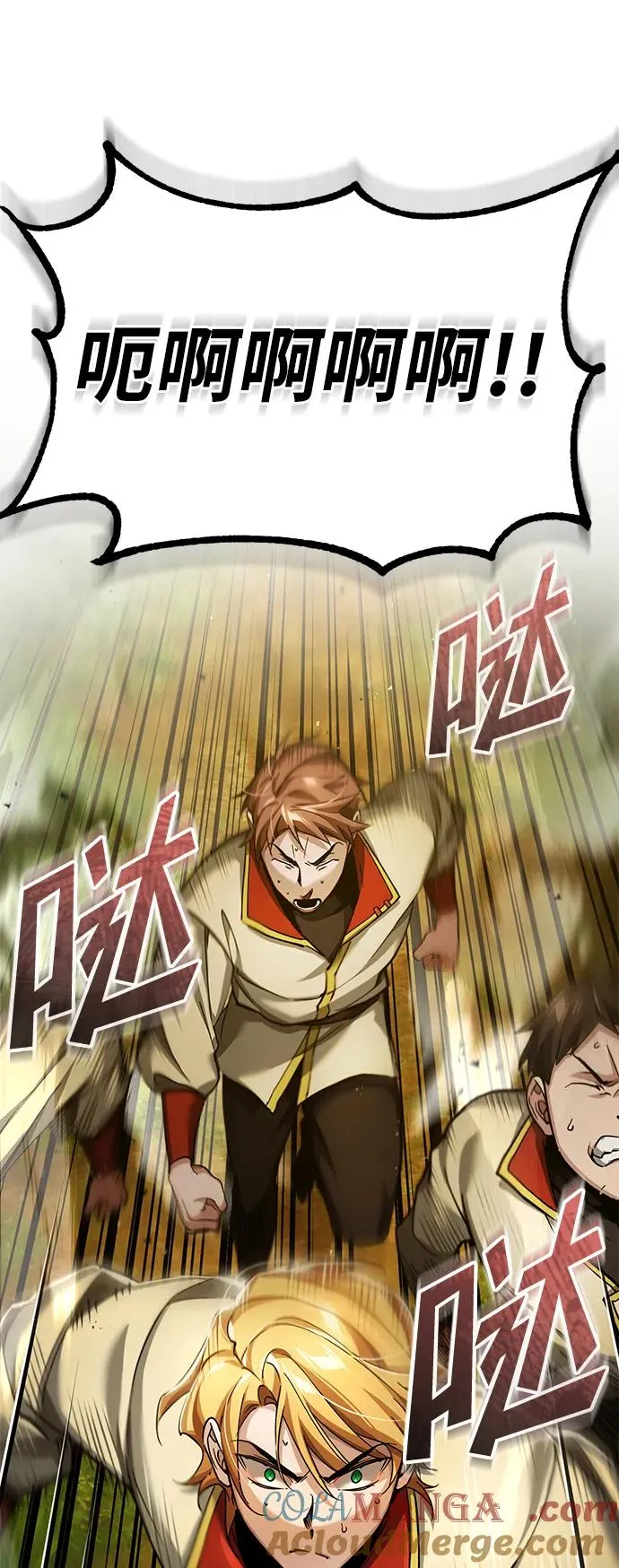 [第113话] 暗杀计划 第16页