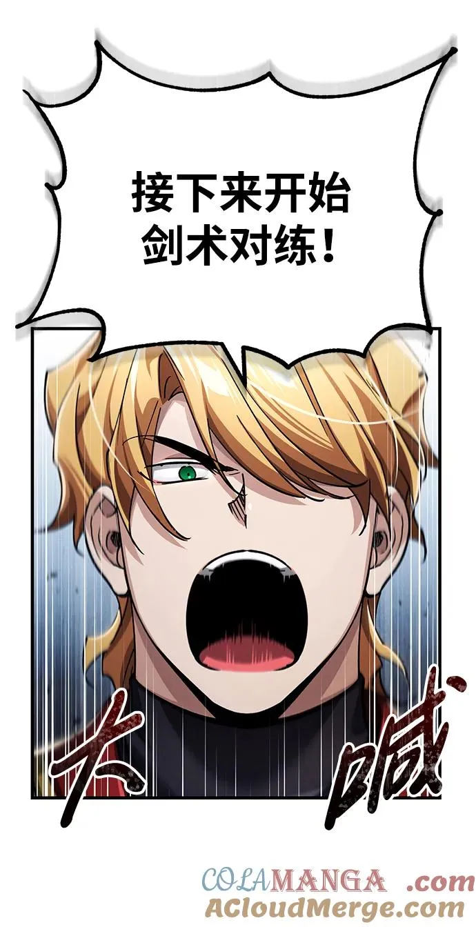 [第113话] 暗杀计划 第25页