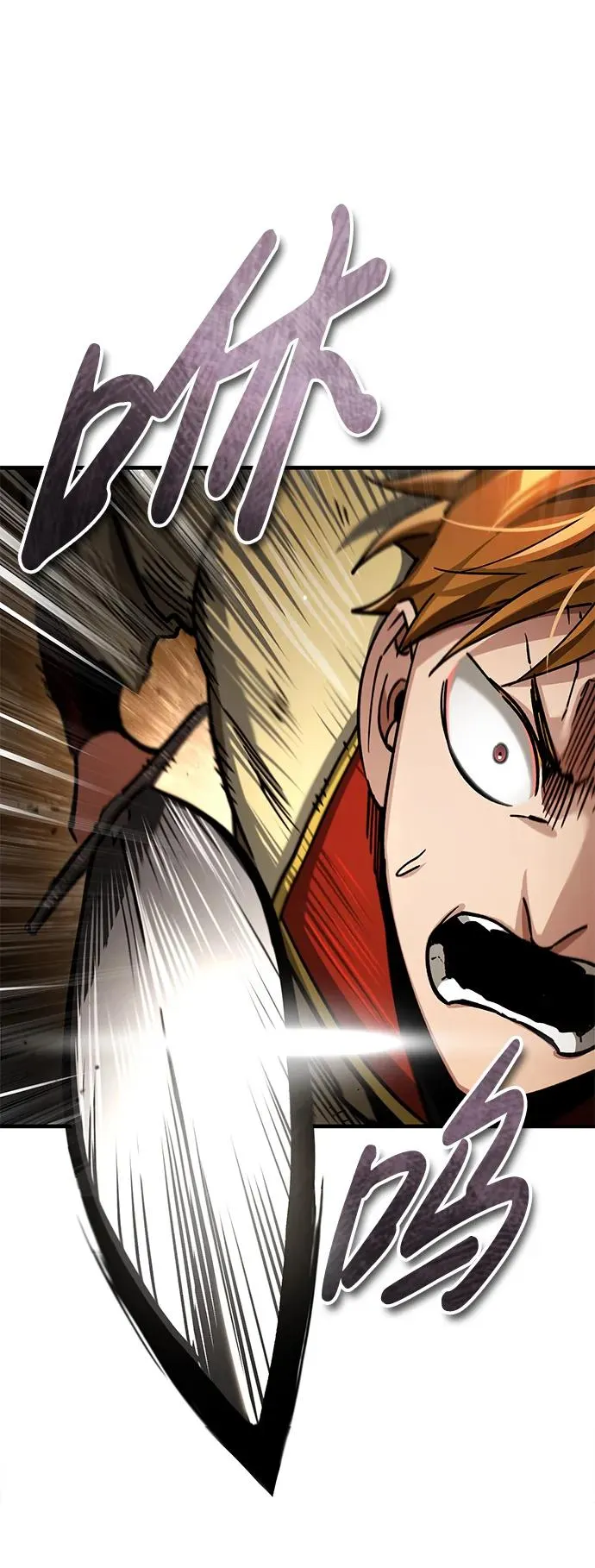 [第113话] 暗杀计划 第26页