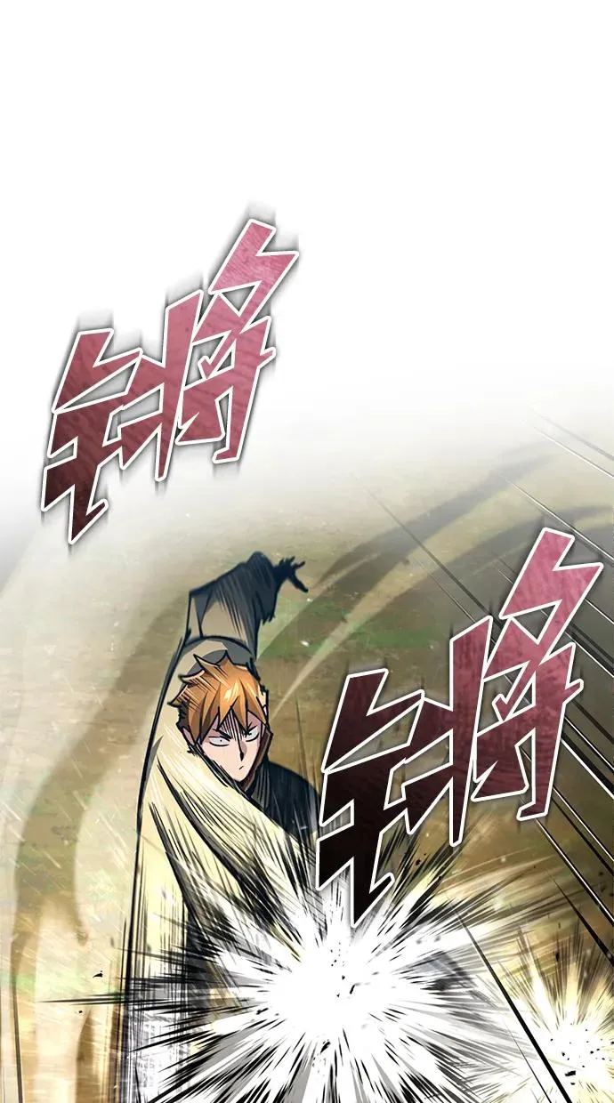 [第113话] 暗杀计划 第27页