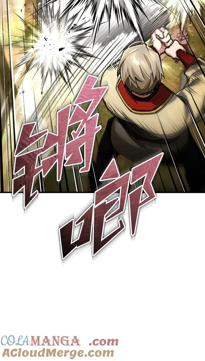 [第113话] 暗杀计划 第28页